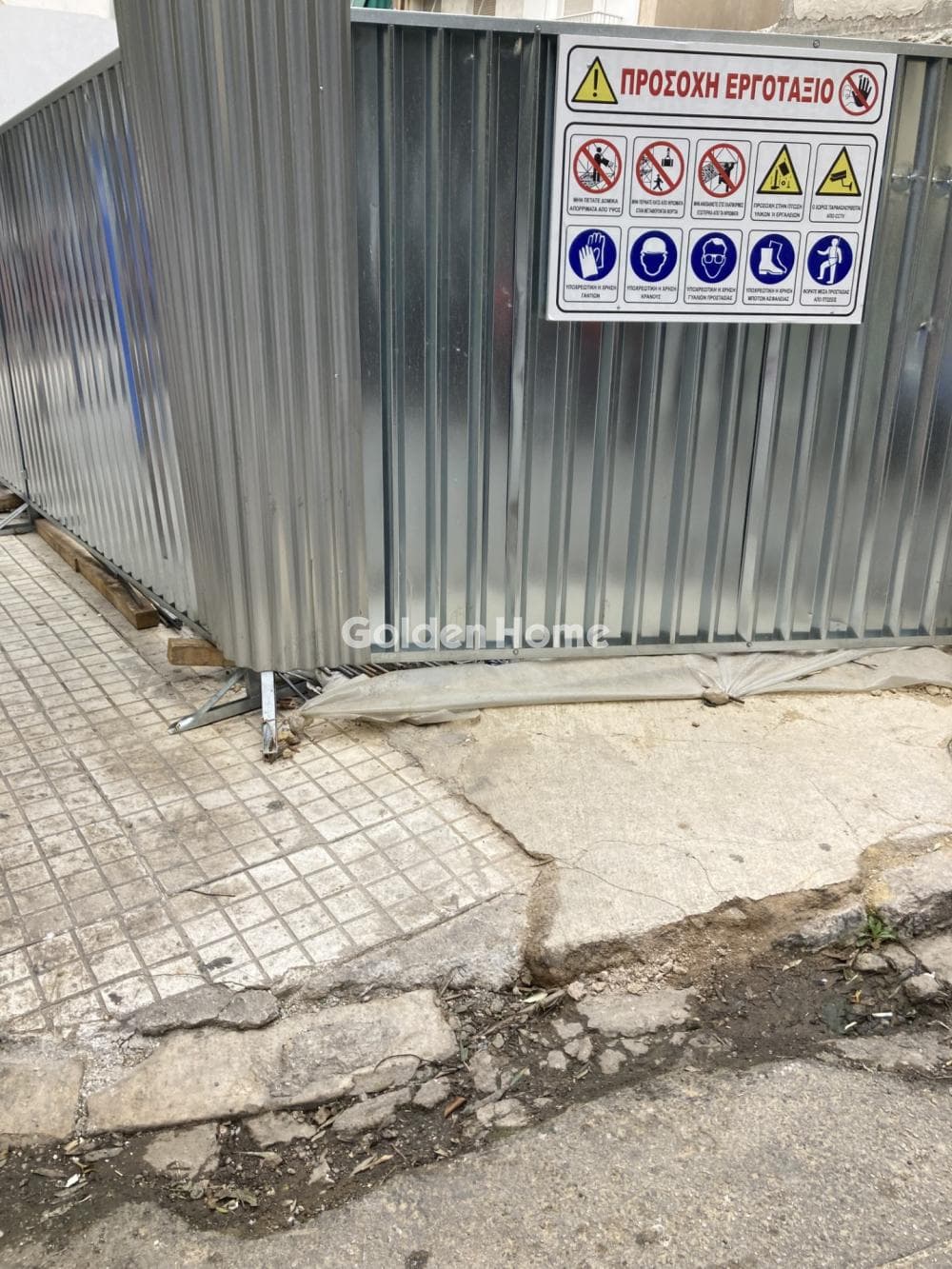 Διαμέρισμα στην Όρια Υμηττού, Παγκράτι — Φωτογραφία 4 από 4