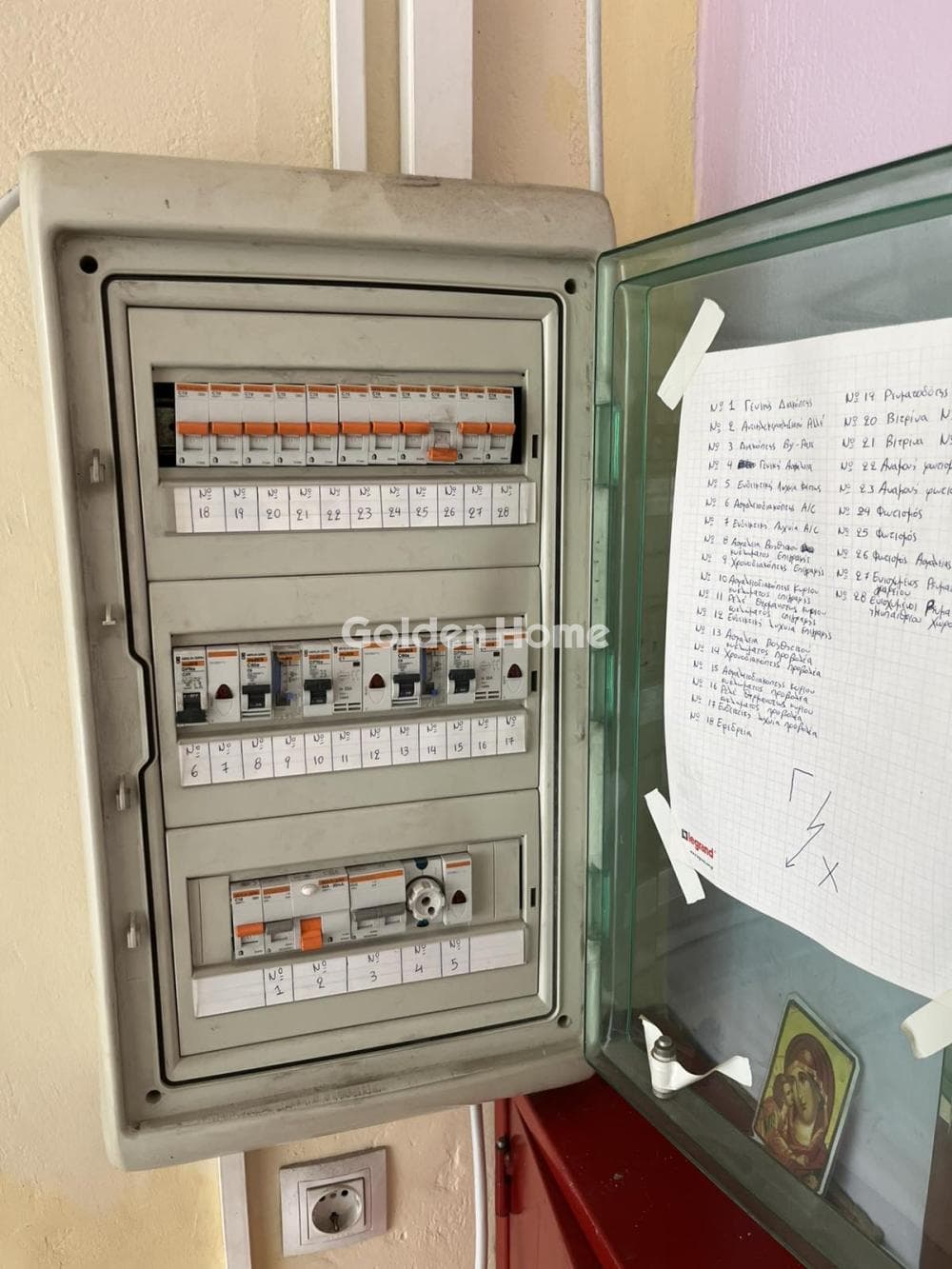 Κατάστημα στην Νεκροταφείο Καλλιθέας, Άγιος Δημήτριος — Φωτογραφία 14 από 15