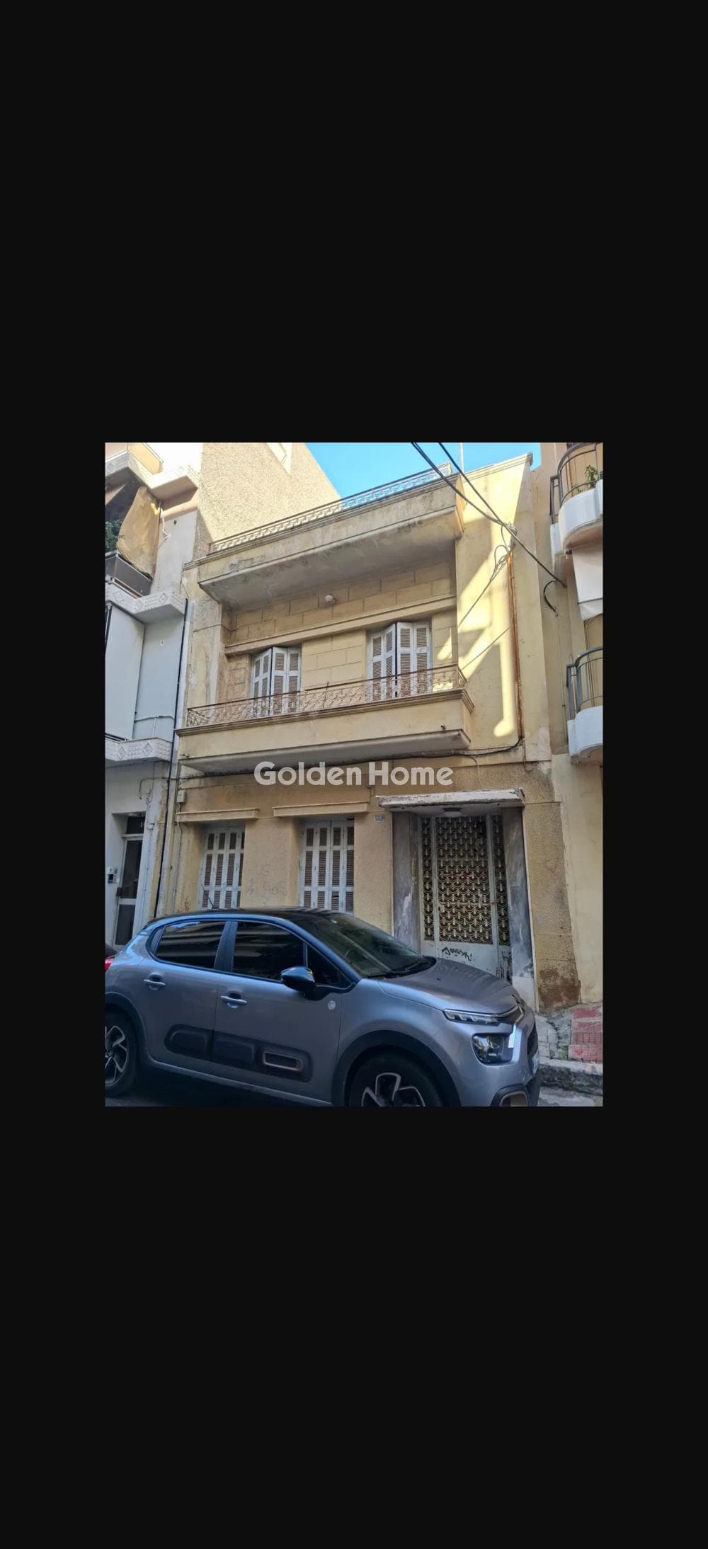 House in Palaia Kokkinia, Piraeus — Photo 2 of 3
