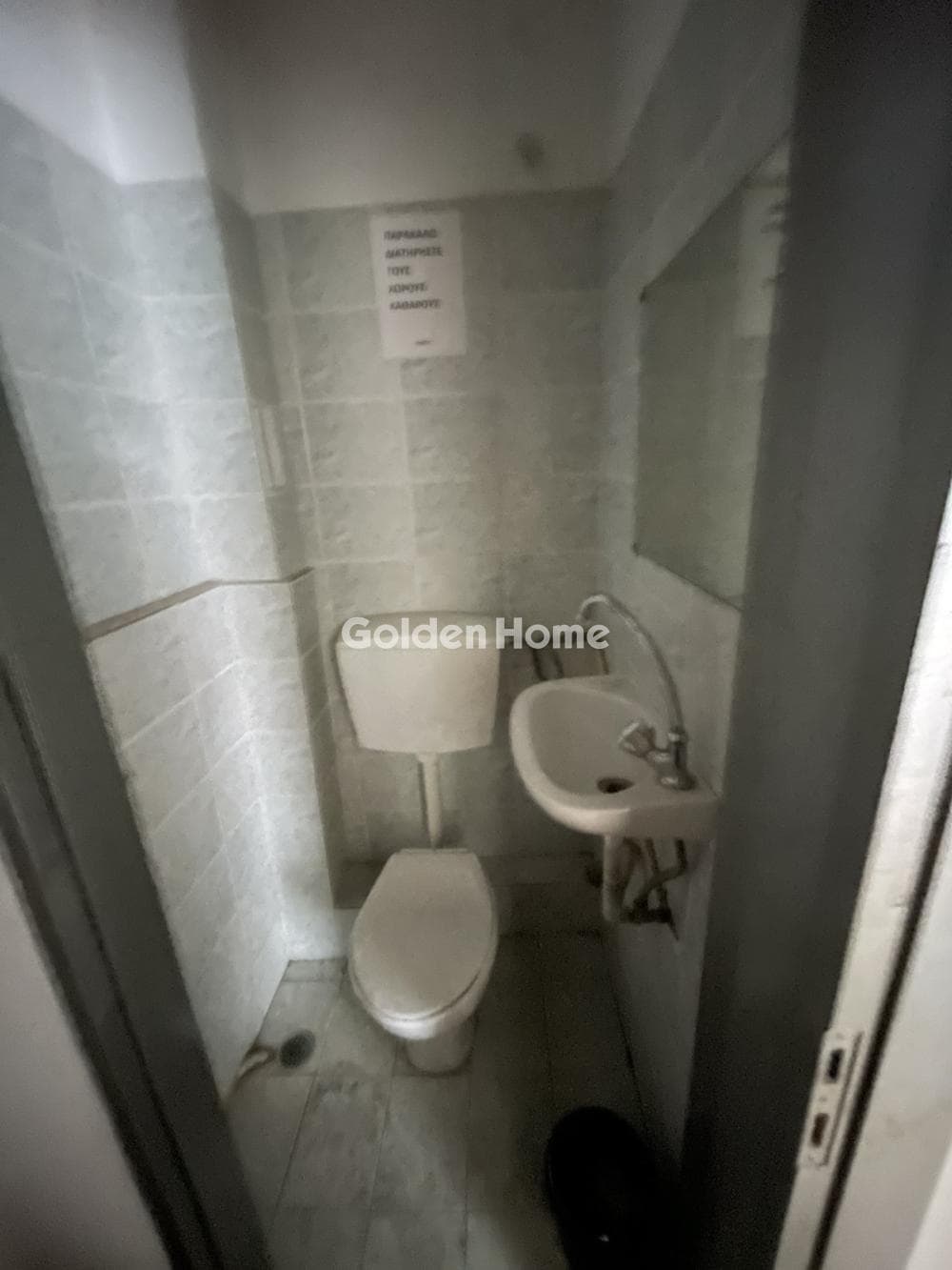Apartment in Agios Artemios, Pagkrati — Photo 6 of 7