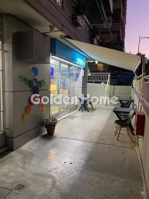Retail Store in Panepistimioupoli, Zografou — Photo 1 of 4