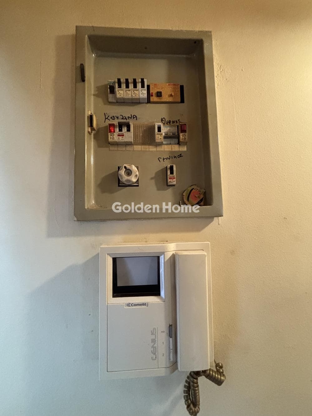 Apartment in Osios Loukas, Patisia — Photo 11 of 31