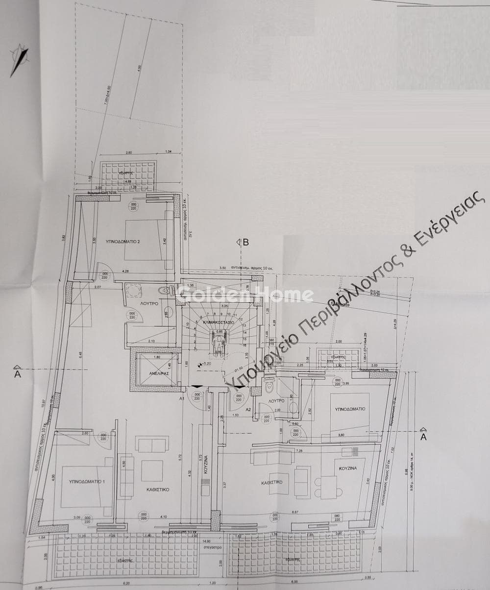 Διαμέρισμα στην Αβγό, Μετς - Καλλιμάρμαρο