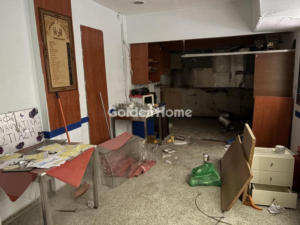 office στην Κέντρο