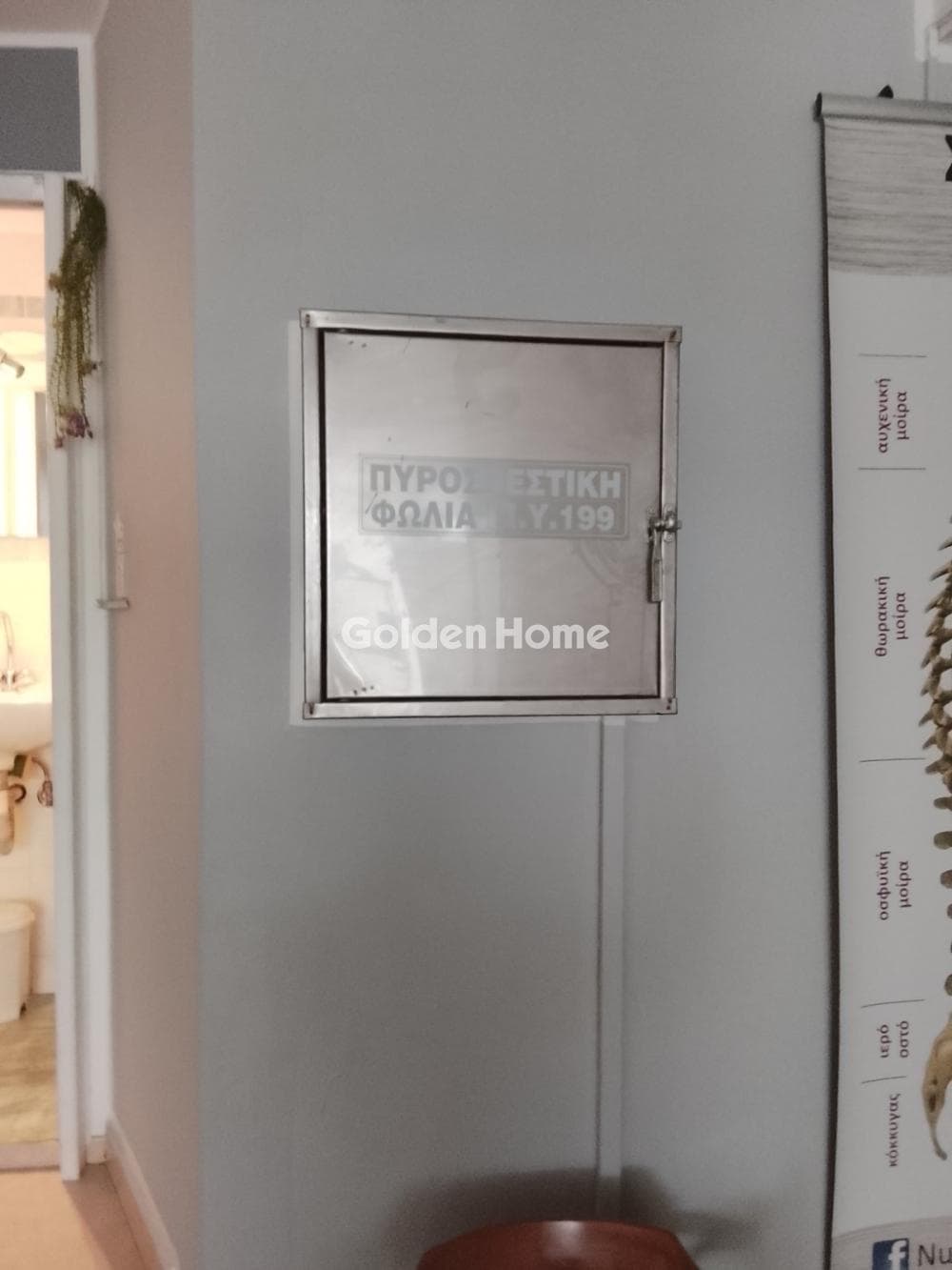 Retail Store in Center, Dafni — Photo 25 of 25