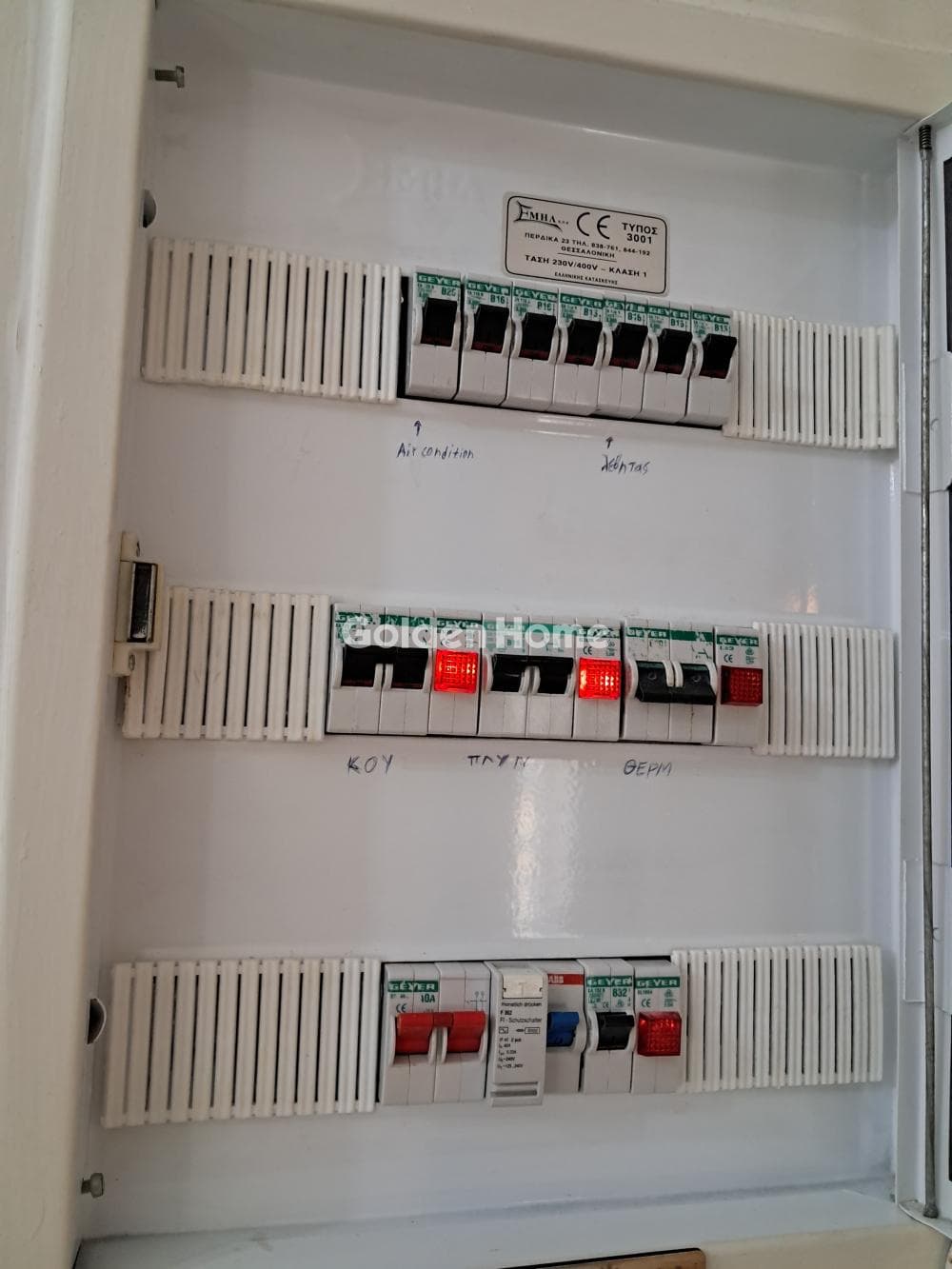 Διαμέρισμα στην Νεκροταφείο, Άγιος Δημήτριος — Φωτογραφία 9 από 11