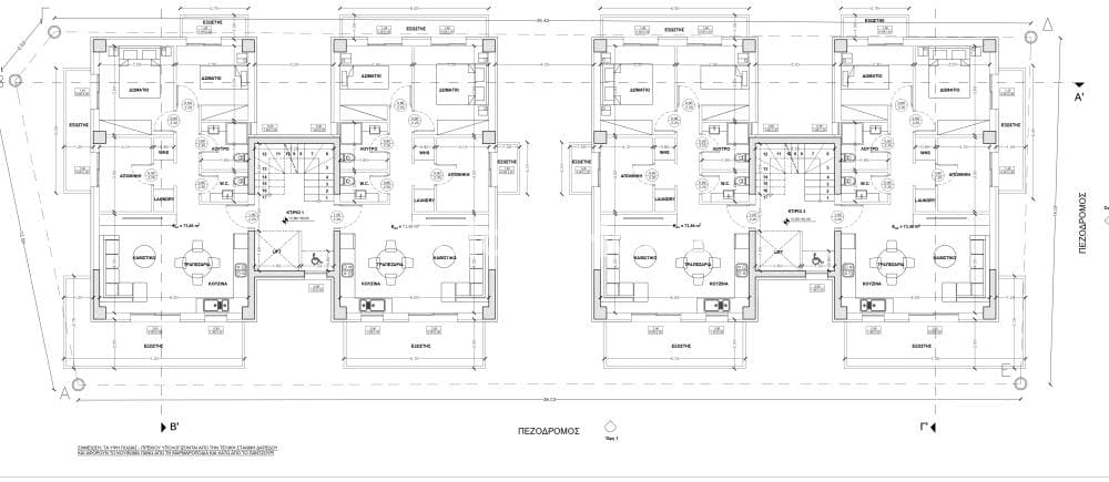 Apartment in Omonia, Stavroupoli — Photo 6 of 6