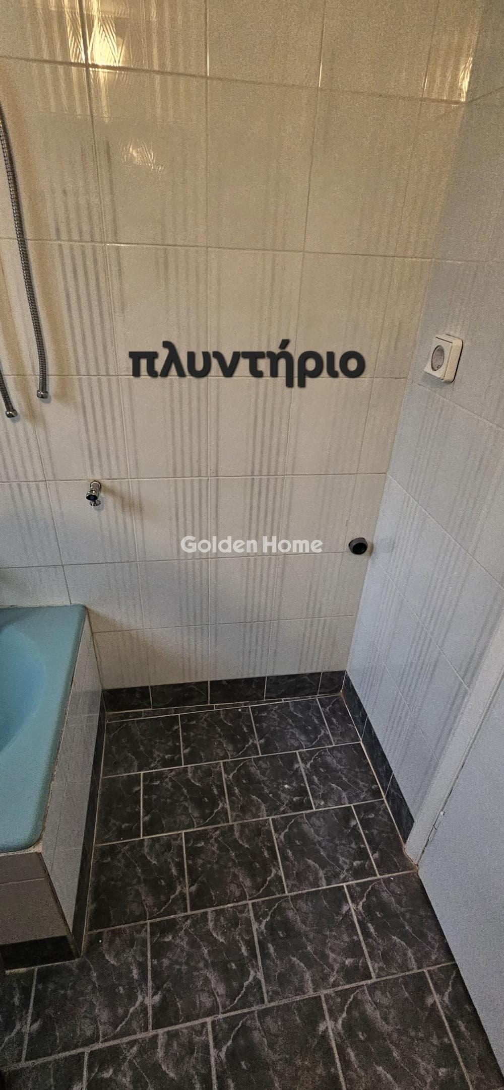 Διαμέρισμα στην Ζωοδόχος Πηγή, Βύρωνας — Φωτογραφία 25 από 32