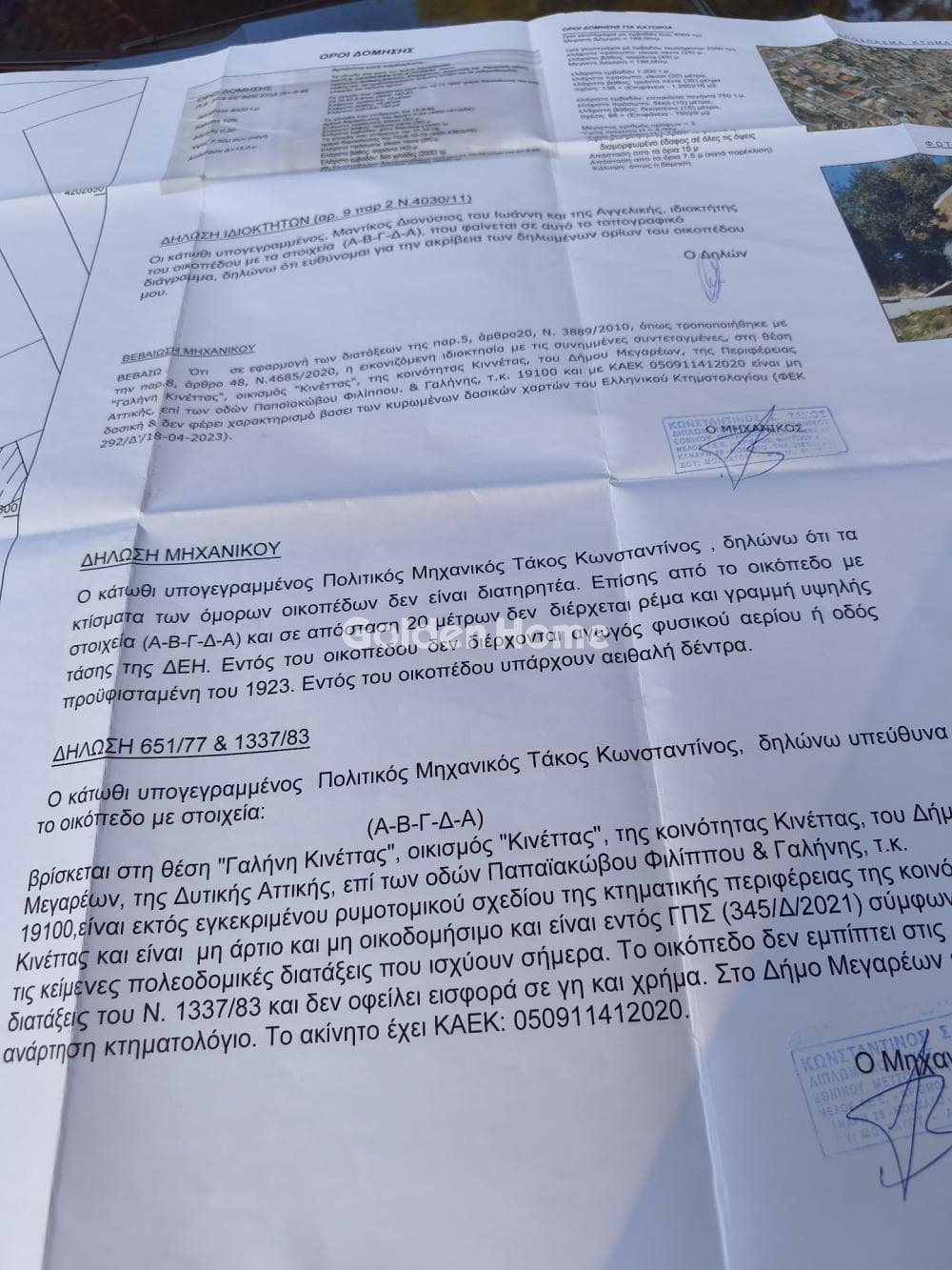 Μονοκατοικία στην Κινέτα, Άγιοι Θεόδωροι — Φωτογραφία 29 από 33