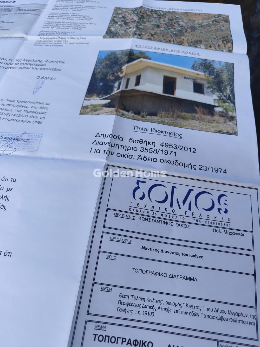 Μονοκατοικία στην Κινέτα, Άγιοι Θεόδωροι — Φωτογραφία 30 από 33