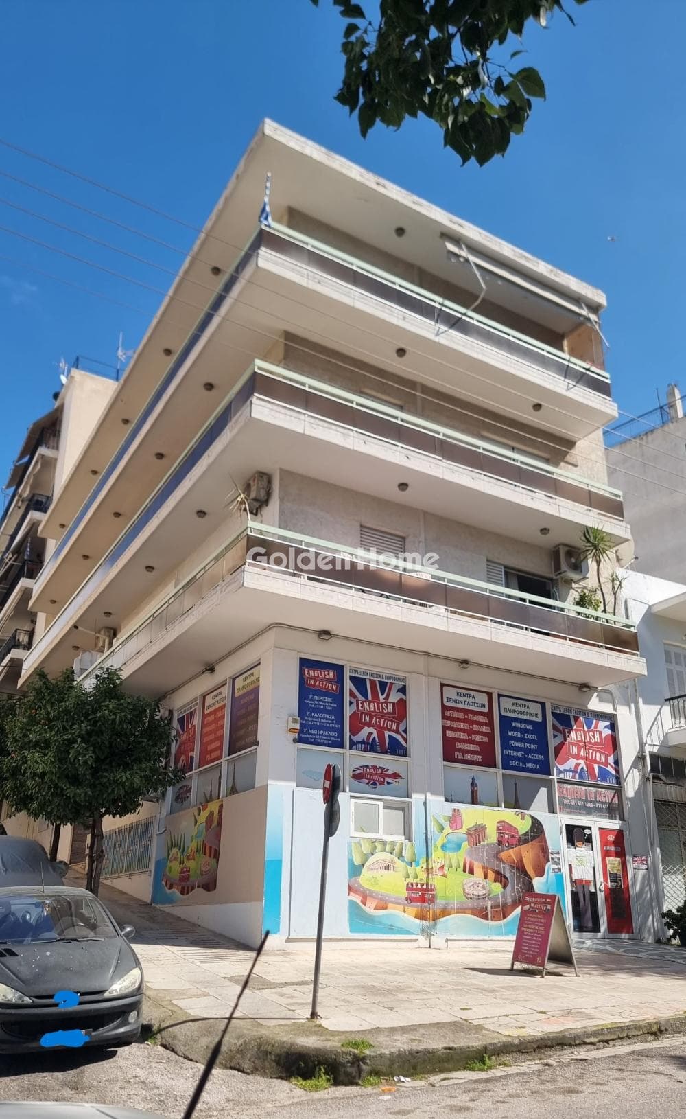 Διαμέρισμα στην Σαφράμπολη, Νέα Ιωνία