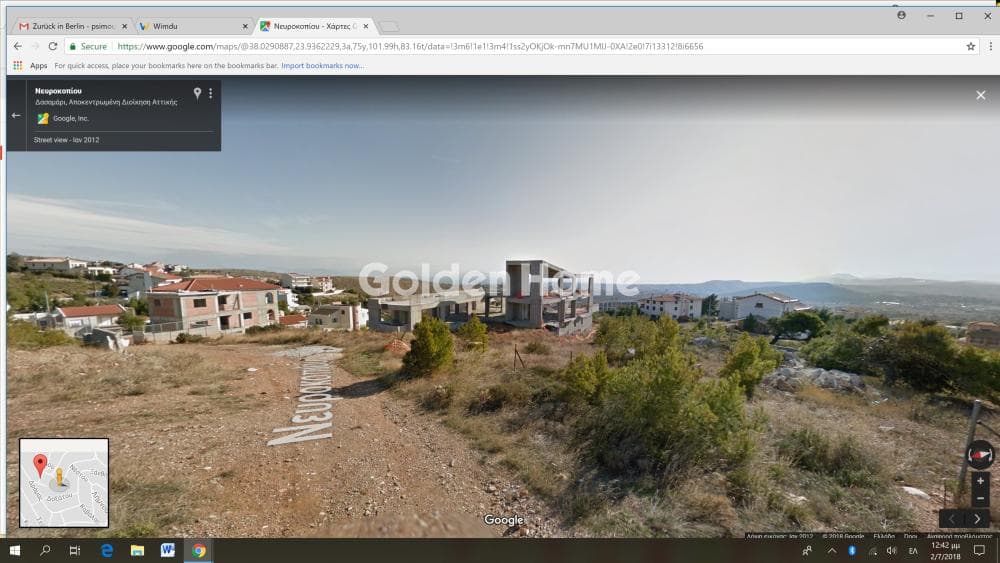 Οικόπεδο στην Δασαμάρι, Πικέρμι — Φωτογραφία 2 από 7