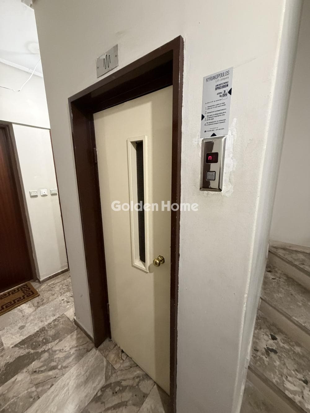 Apartment in Agios Ioannis, Agia Paraskevi — Photo 43 of 47