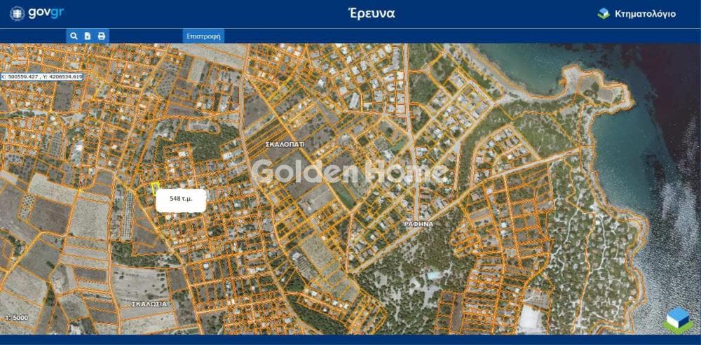 Building Plot in Panorama, Rafina — Photo 2 of 3