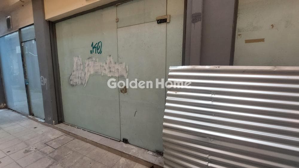 Κατάστημα στην Κέντρο, Νέα Ιωνία — Φωτογραφία 4 από 7