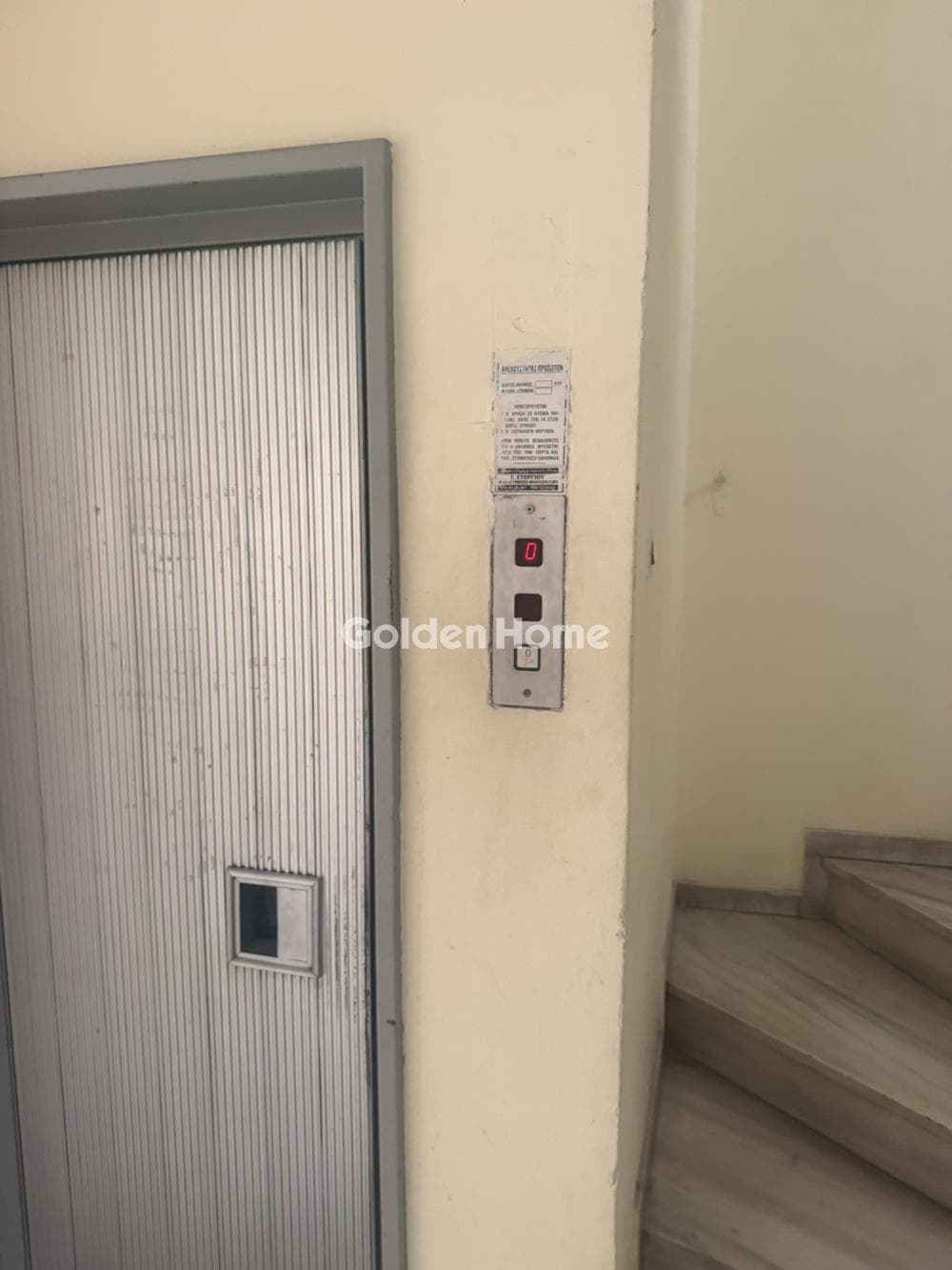 Διαμέρισμα στην Όσιος Λουκάς, Πατήσια — Φωτογραφία 13 από 13