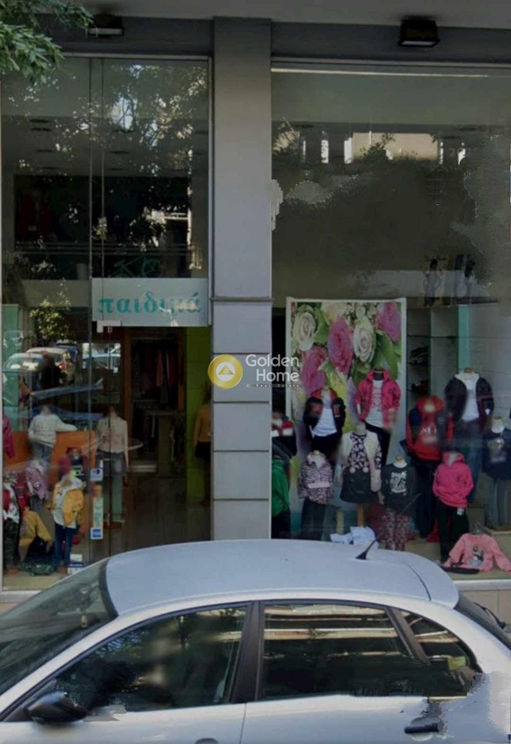 Κατάστημα στην Νέο Παγκράτι, Βύρωνας