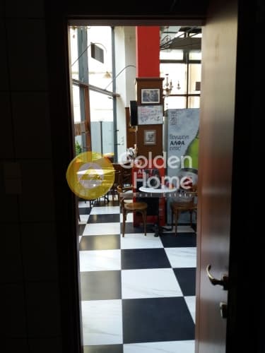 Retail Store in Charokopou, Kalithea — Photo 2 of 8