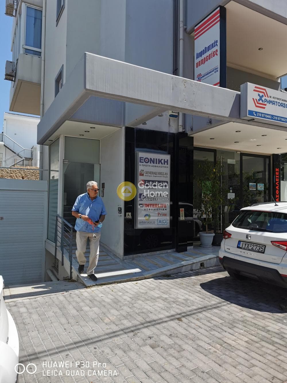 Κατάστημα στην Νεκροταφείο Καλλιθέας, Άγιος Δημήτριος — Φωτογραφία 1 από 2