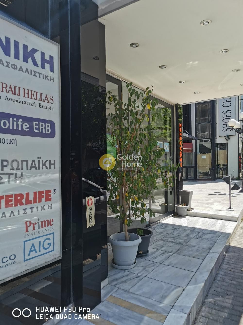 Κατάστημα στην Νεκροταφείο Καλλιθέας, Άγιος Δημήτριος — Φωτογραφία 2 από 2