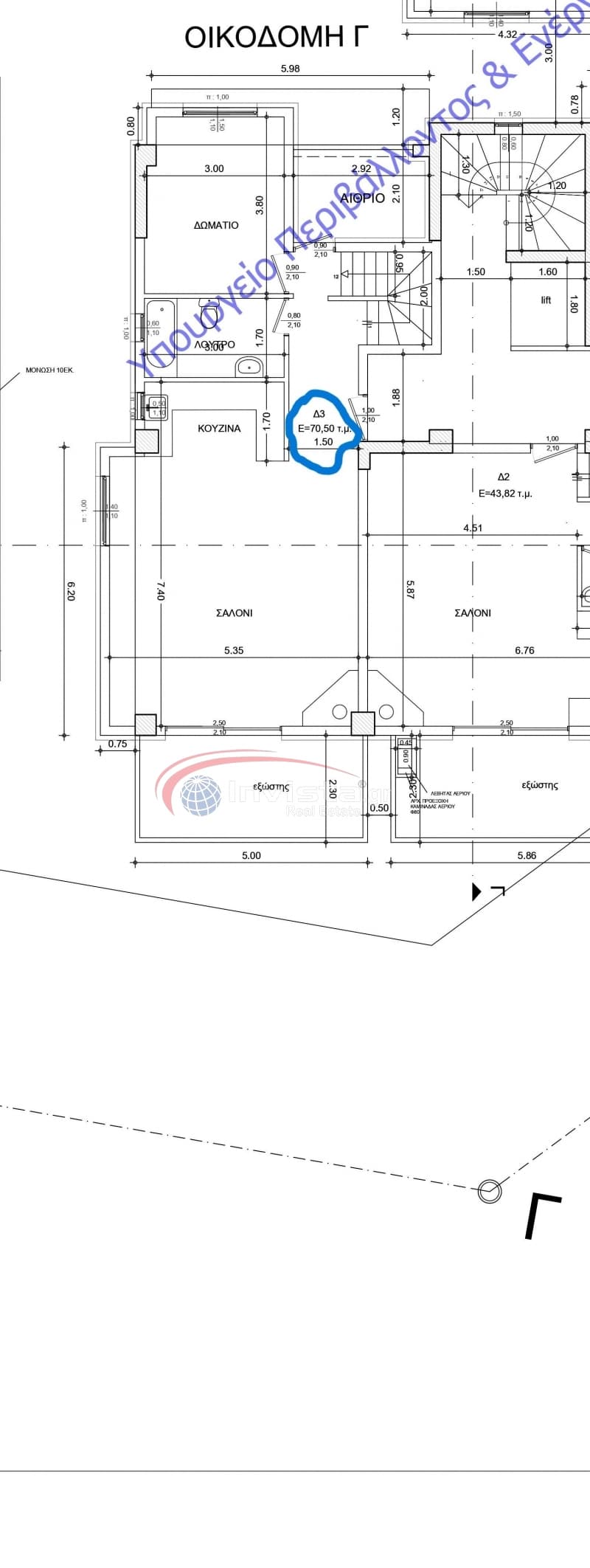 House in Center, Thermi — Photo 5 of 6