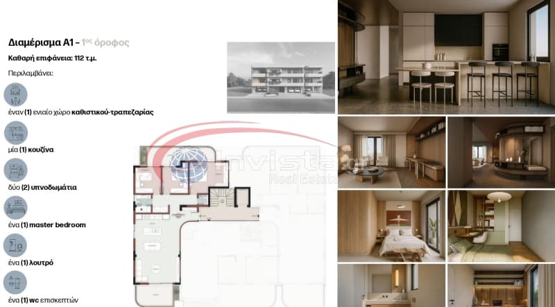 Apartment in Center, Thermi — Photo 1 of 4