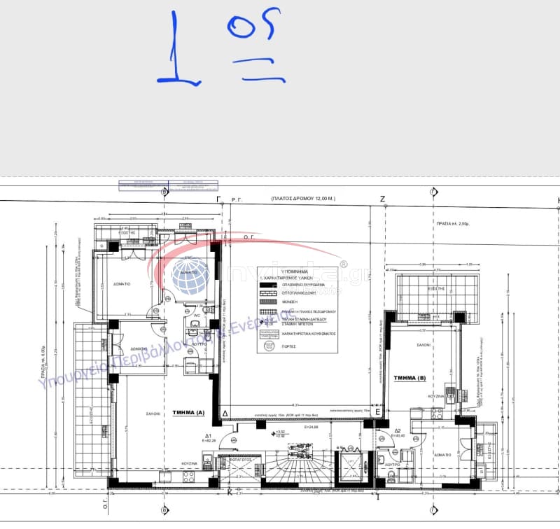 Apartment in Above the Ring Road, Evosmos — Photo 1 of 4