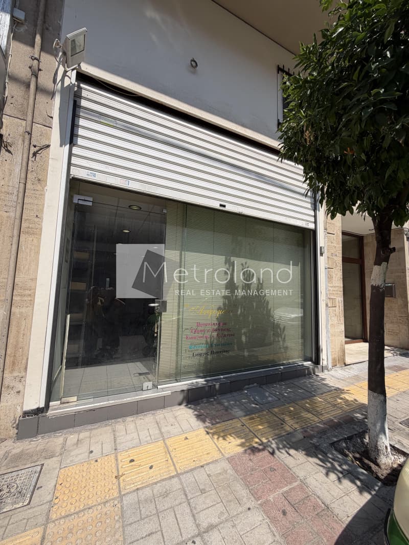 Retail Store in Evaggelistria, Piraeus — Photo 1 of 11