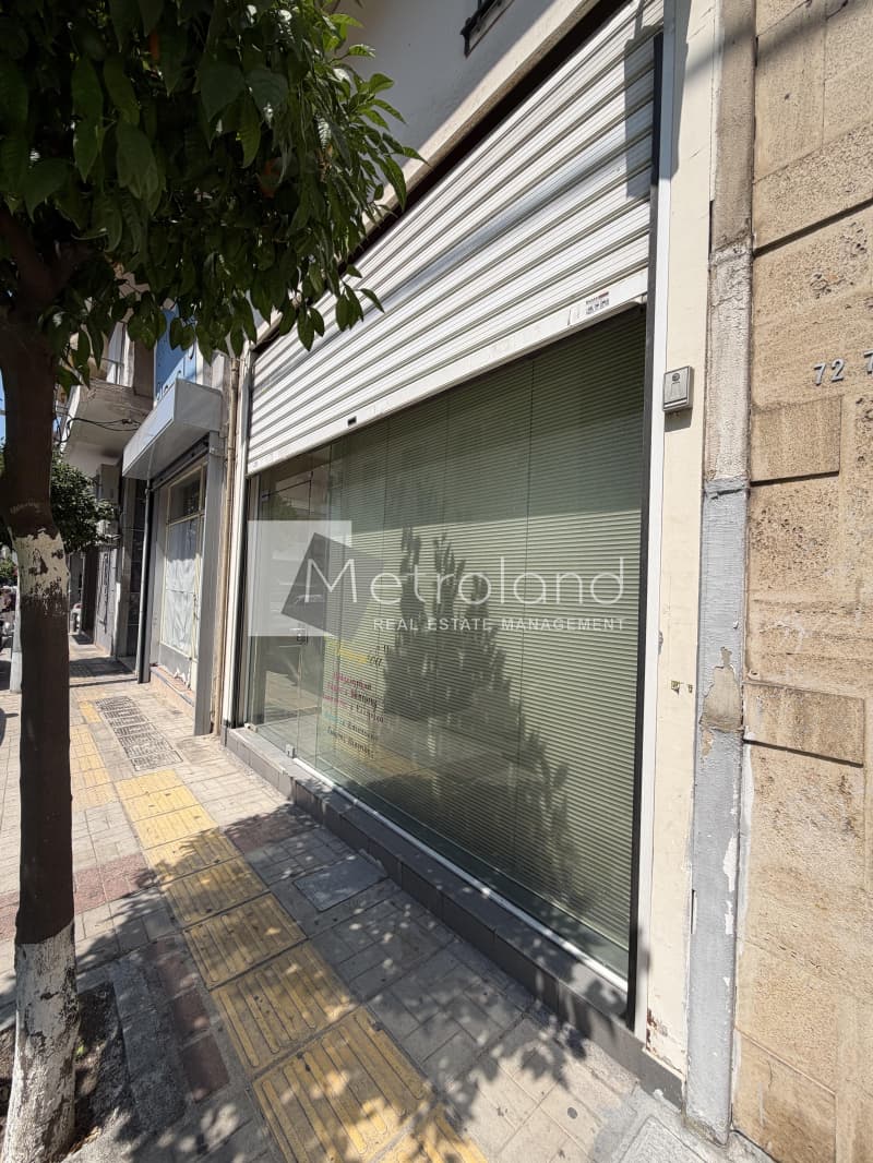 Retail Store in Evaggelistria, Piraeus — Photo 2 of 11