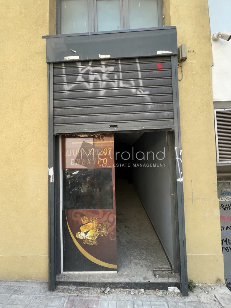 Κατάστημα στην Διυλιστήρια, Πειραιάς — Φωτογραφία 4 από 6