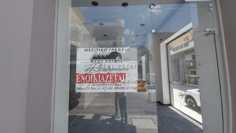 Κατάστημα στην Κέντρο, Νέα Ιωνία Βόλου — Φωτογραφία 1 από 16