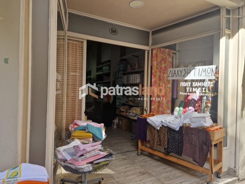 Κατάστημα στην Πάτρα - Κέντρο, Πάτρα — Φωτογραφία 2 από 12