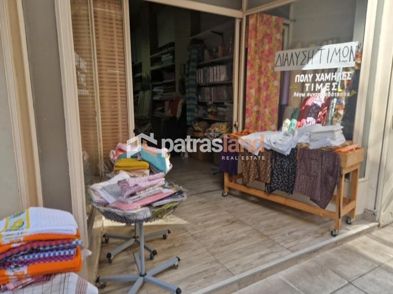 Κατάστημα στην Πάτρα - Κέντρο, Πάτρα — Φωτογραφία 1 από 12