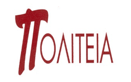 Μεσιτικό Γραφείο Πολιτεία