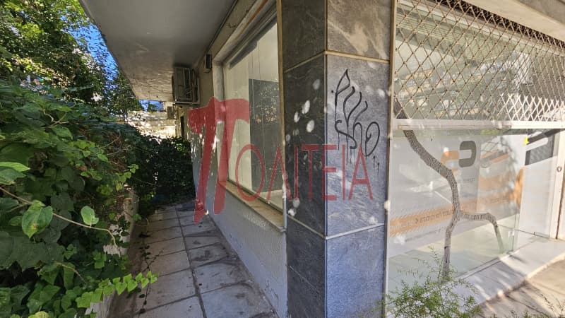 Κατάστημα στην Πανόρμου, Γουδή — Φωτογραφία 2 από 25