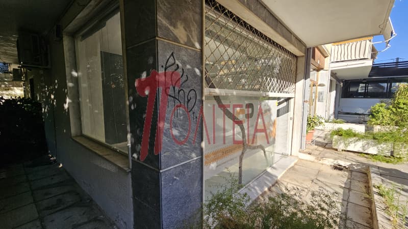 Κατάστημα στην Πανόρμου, Γουδή — Φωτογραφία 12 από 25