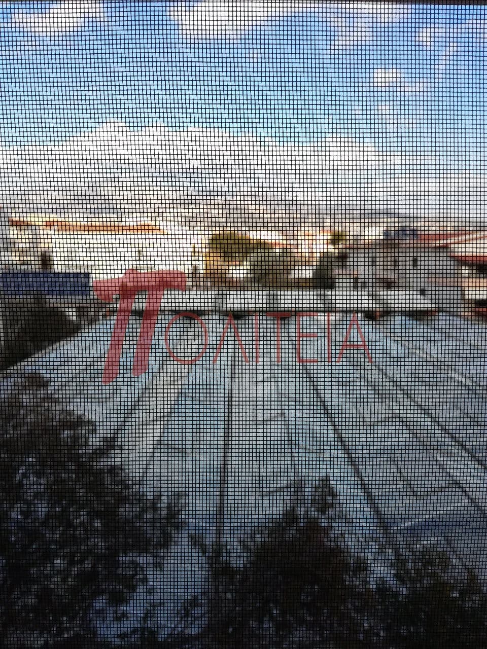 Μονοκατοικία στην Πάτημα, Χαλάνδρι — Φωτογραφία 24 από 30