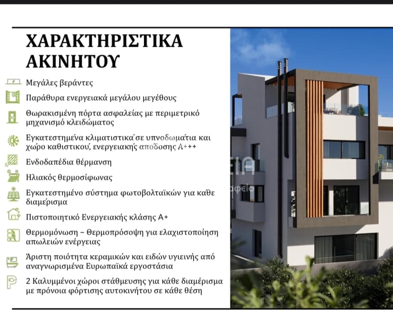 House in Golf, Glyfada — Photo 14 of 16