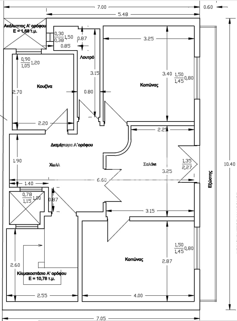 Apartment in Eirini, Nea Ionia — Photo 14 of 14