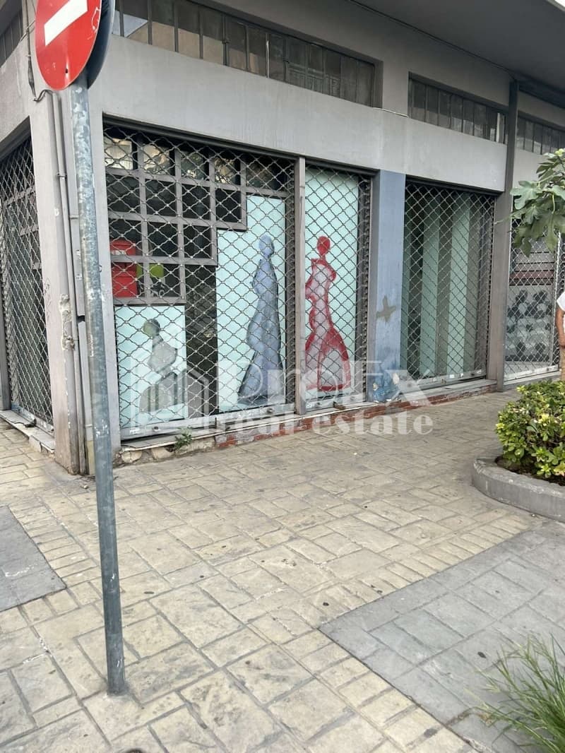 Κατάστημα στην Νταμαράκια, Αιγάλεω — Φωτογραφία 1 από 3