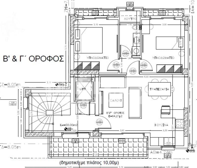 Apartment in Center, Nea Ionia — Photo 3 of 5