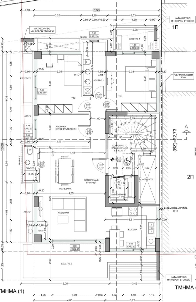Apartment in Prasinos Lofos, Iraklio — Photo 1 of 3