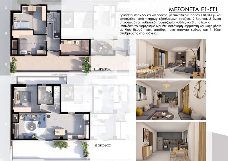 House in Agios Panteleimon, Drapetsona
