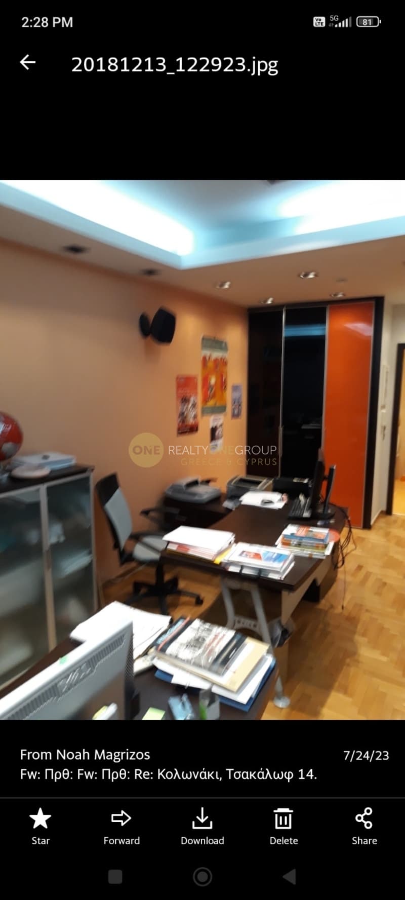 Apartment in akadimia Platonos, Kolonos - Kolokinthous — Photo 5 of 12