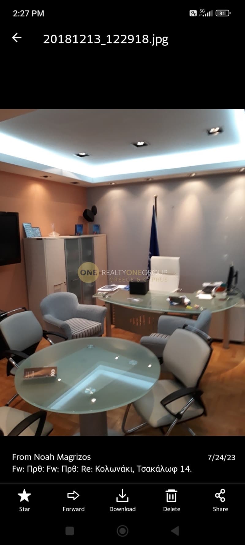 Apartment in akadimia Platonos, Kolonos - Kolokinthous — Photo 10 of 12