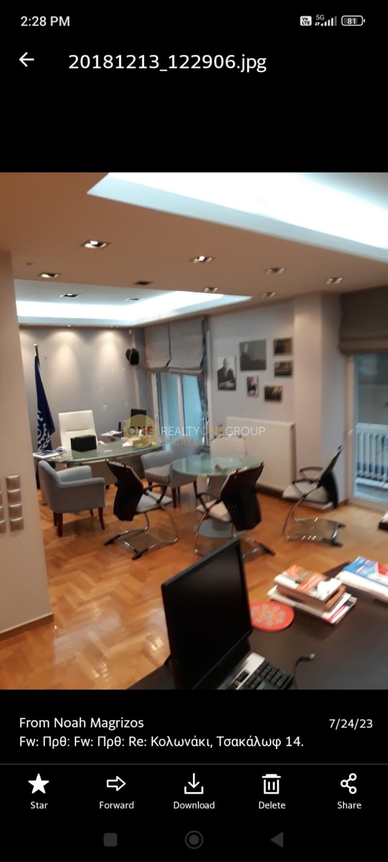Apartment in akadimia Platonos, Kolonos - Kolokinthous — Photo 4 of 12