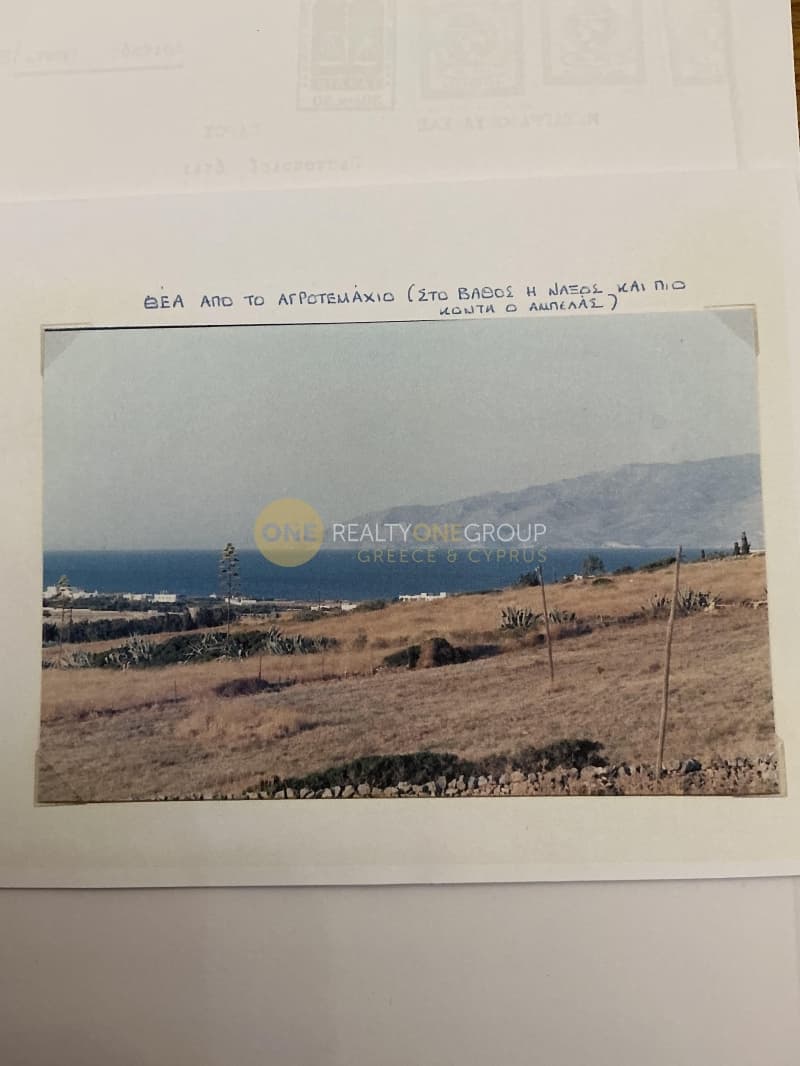Αγροτεμάχιο στην Ιστέρνι, Πάρος