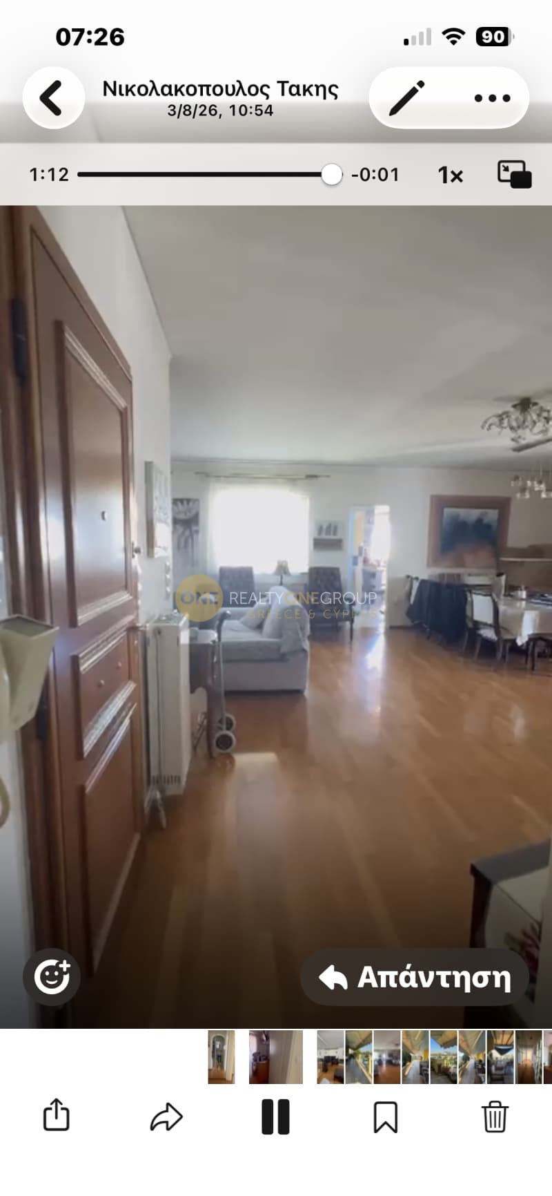 Διαμέρισμα στην Πλανητάριο, Παλαιό Φάληρο — Φωτογραφία 20 από 30