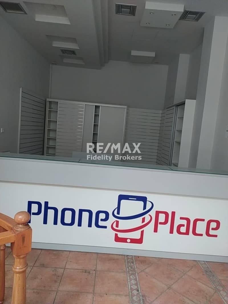Retail Store in Omonoia, Kentro — Photo 1 of 4