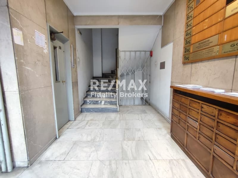 office στην Κέντρο